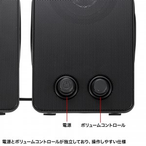 パッシブラジエーターを両側面に搭載し、重低音を楽しめるUSB電源
