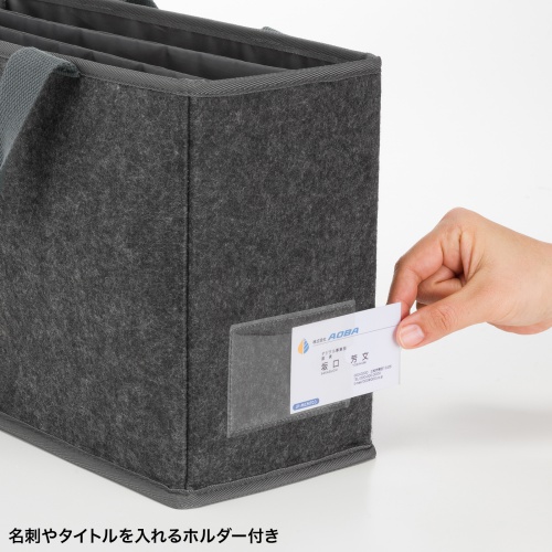 BAG-TW9BK【フェルトBOXバッグ（ブラック）】パソコンや書類を簡単に