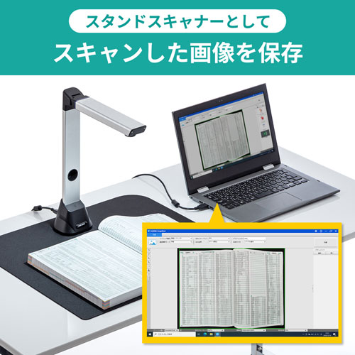 CMS-V55S【スタンドスキャナ型USB書画カメラ】A3までの手元の資料を