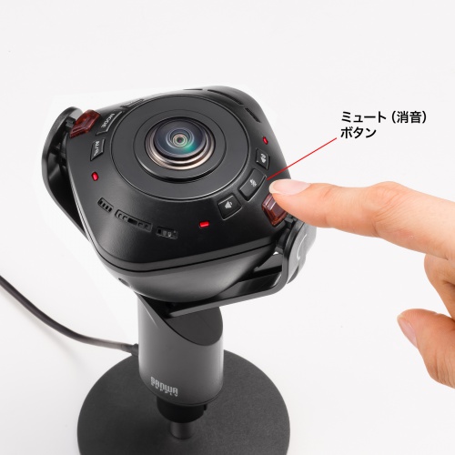 CMS-V71BK【スピーカー内蔵360度Webカメラ】1つのカメラで360°撮影