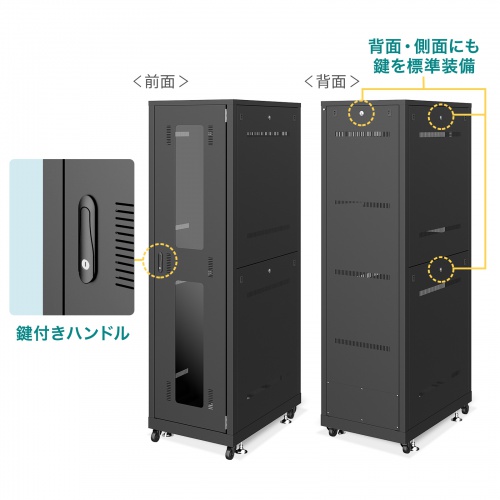CP-SVN1890BKN【19インチサーバーラック(18U)】18Uの小型タイプで