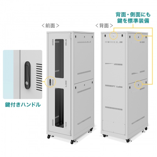 CP-SVN1890GYN【19インチサーバーラック(18U)】18Uの小型タイプで