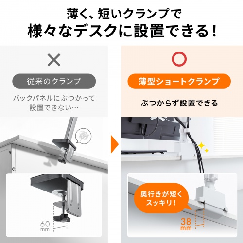 CR-LAC2407W【モニターアーム（デュアル・ガススプリング式・支柱