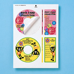 LB-CDRJP【インクジェットCD-Rラベル(スーパーファイン)】画像を鮮やか