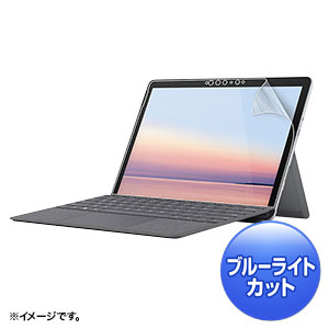 LCD-SF9BCAR【Surface Go 4/3/2用ブルーライトカット指紋反射防止