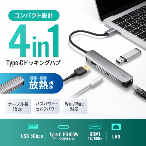 USB-5TCHLP7S【USB Type-C スリムドッキングハブ】アルミ＋放熱構造の