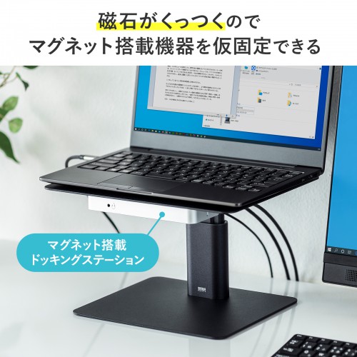 1本支柱で下のスペースを有効活用できる、高さ調節対応の卓上スタンド