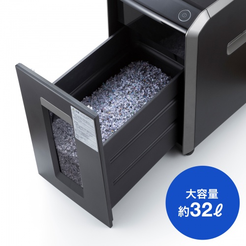 PSD-C200AT【オートフィードシュレッダー 200枚】オートフィード（自動