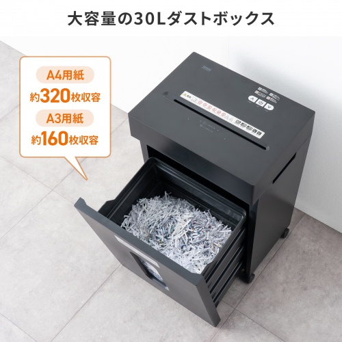 PSD-CC002BK【クロスカットシュレッダー（A3対応・容量30リットル