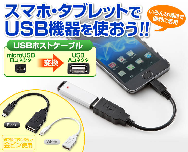 boost ブースター機器 ホワイト USBケーブル付 boost ブースター機器