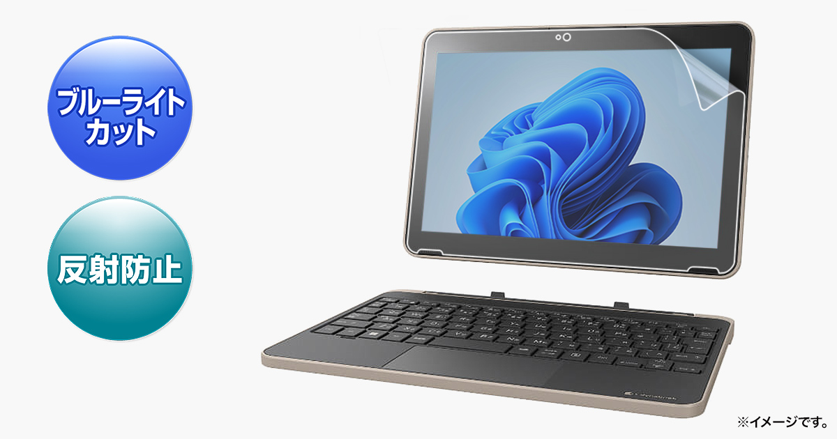 LCD-TK70BCAR【dynabook K70、K2/X、KZ20/X、Chromebook C70用ブルー