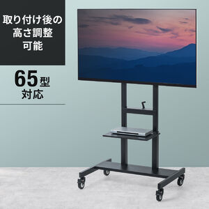 パナソニック ビエラ TH-75SQ1HJ 対応テレビスタンド一覧