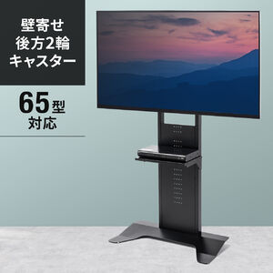 ハイセンス Hisense 58U7FG 対応テレビスタンド一覧