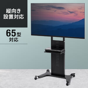 シャープ アクオス 4T-C43EN2 対応テレビスタンド一覧