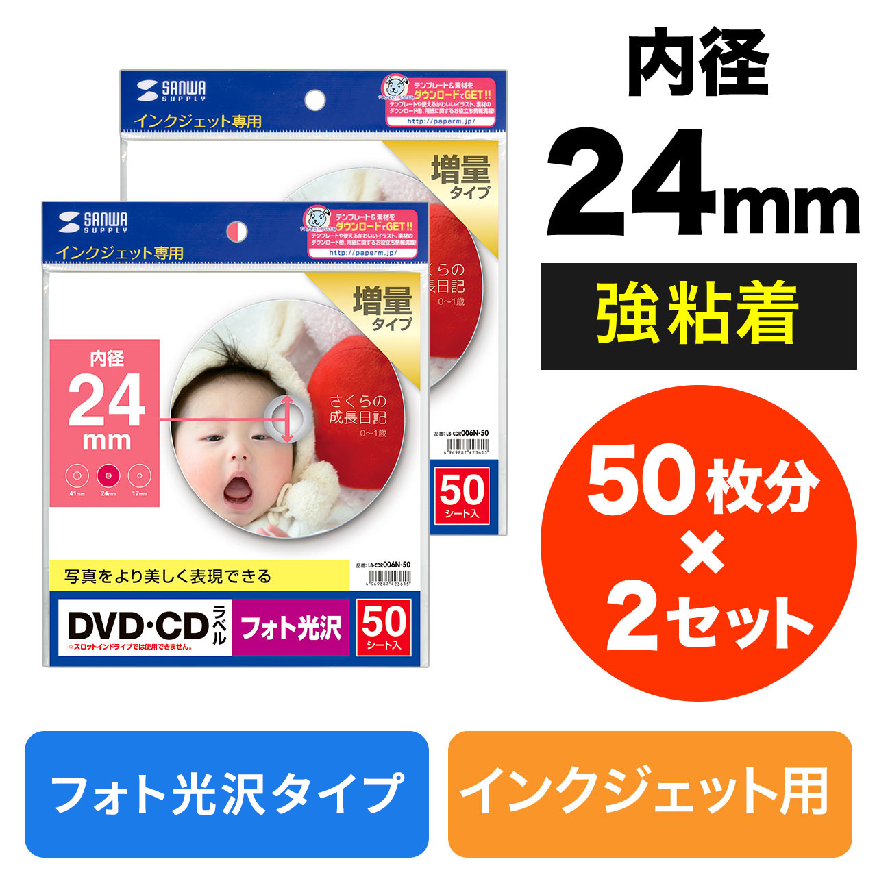 サンワダイレクト本店 サンワサプライ【オフィス・PC周辺通販】