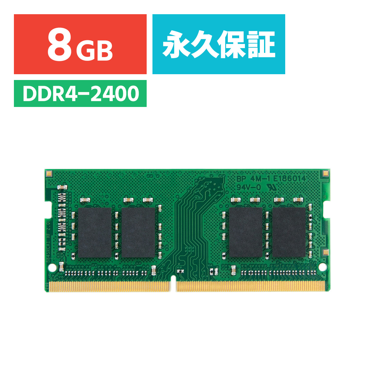 PC4 8G 4枚 ノート用 メモリ SAMSUNG SKhynix PC4 8G 4枚 ノート用