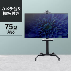 シャープ アクオス LC-50BW30 対応テレビスタンド一覧