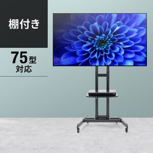 FUNAI 船井電機 FL-43U3060 対応テレビスタンド一覧