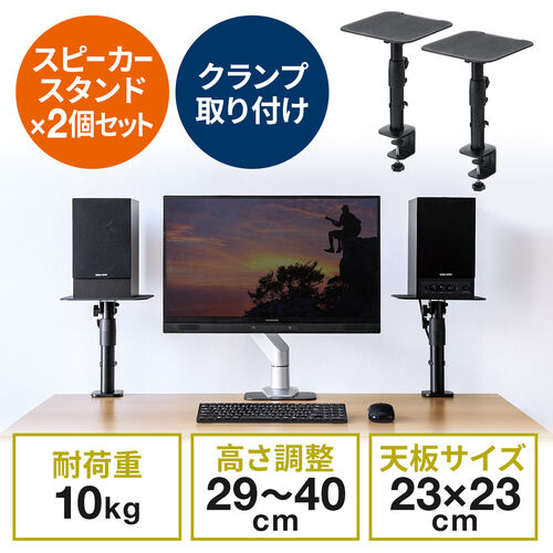 サンワダイレクト本店 サンワサプライ【オフィス・PC周辺通販】