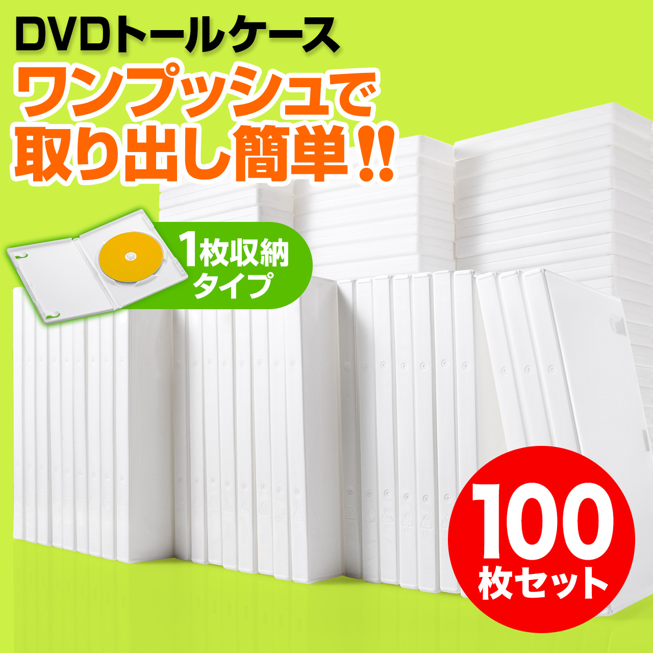 サンワダイレクト本店 サンワサプライ【オフィス・PC周辺通販】