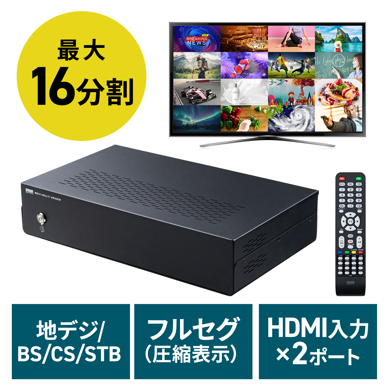 サンワダイレクト本店 サンワサプライ【オフィス・PC周辺通販】