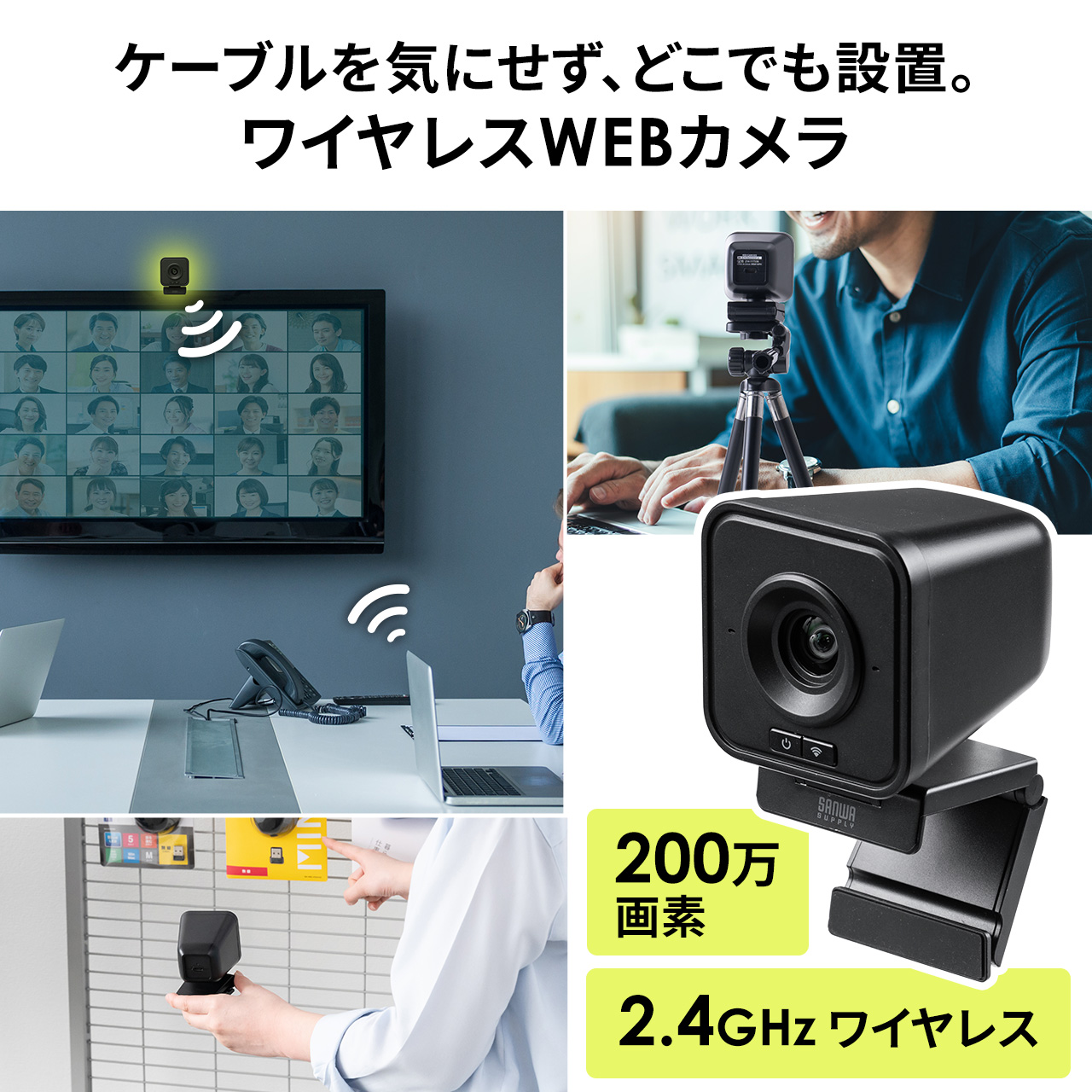サンワダイレクト本店 サンワサプライ【オフィス・PC周辺通販】