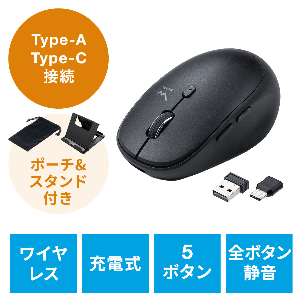 サンワダイレクト本店 サンワサプライ【オフィス・PC周辺通販】