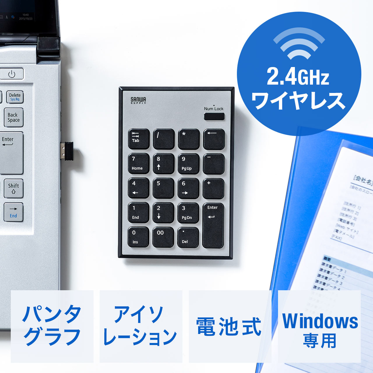 サンワダイレクト本店 サンワサプライ【オフィス・PC周辺通販】