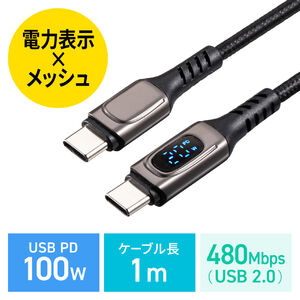 iPhone・iPadで使えるケーブル 種類や失敗しない選び方も解説 2025年版