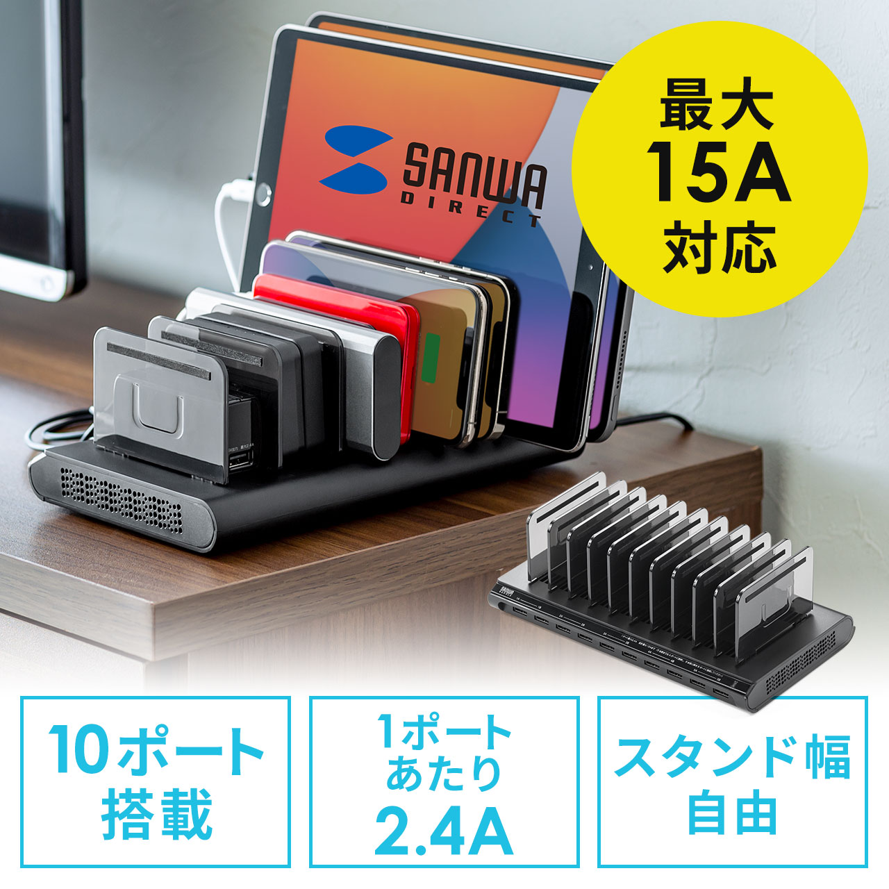 サンワダイレクト本店 サンワサプライ【オフィス・PC周辺通販】