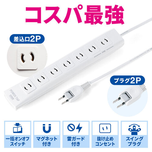 サンワダイレクト本店 サンワサプライ【オフィス・PC周辺通販】