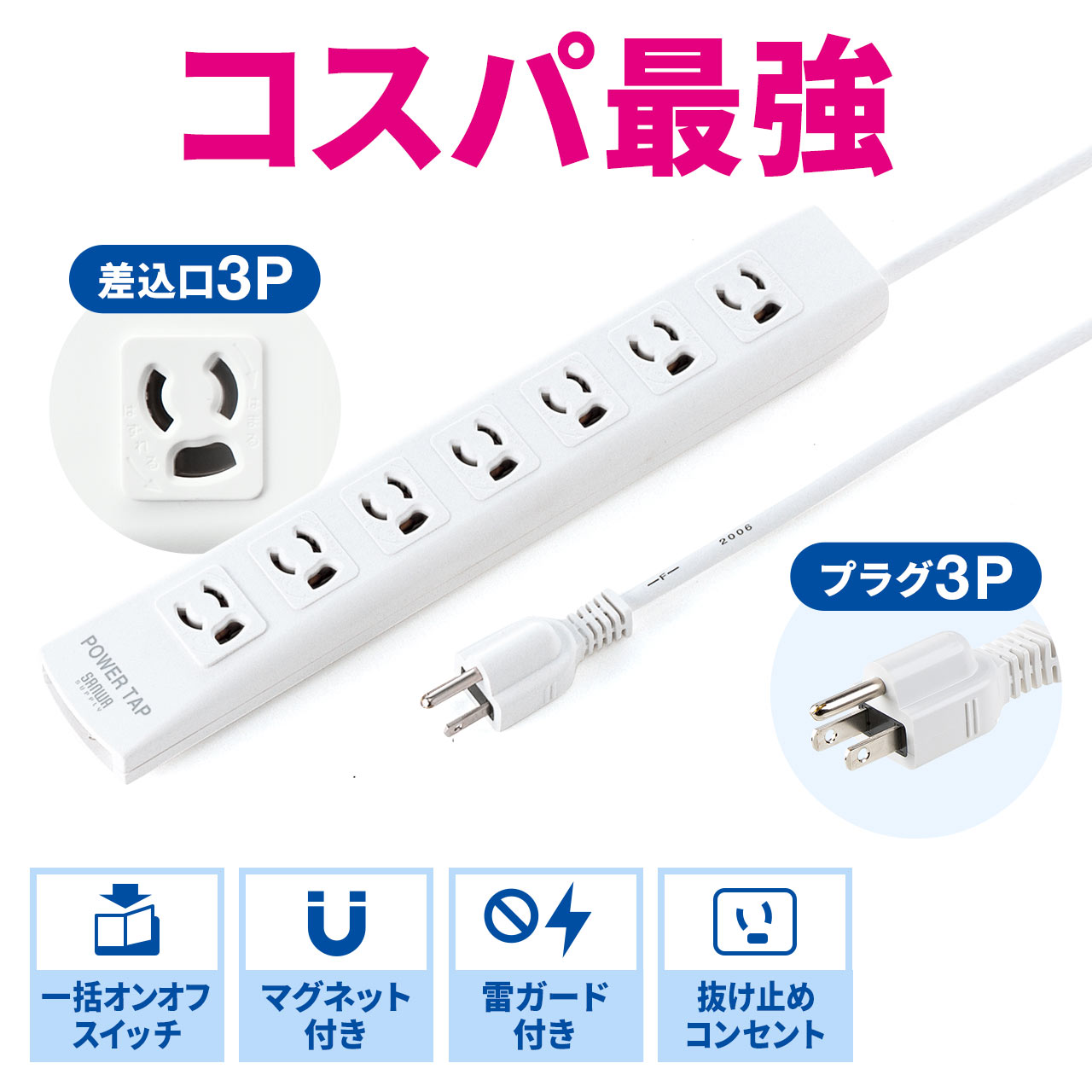 サンワダイレクト本店 サンワサプライ【オフィス・PC周辺通販】