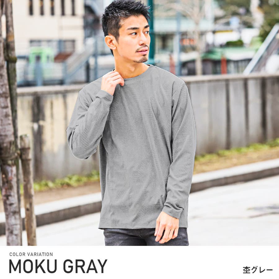ロンT メンズ 長袖Tシャツ[品番：LU000012365]｜LUXSTYLE（ラグ