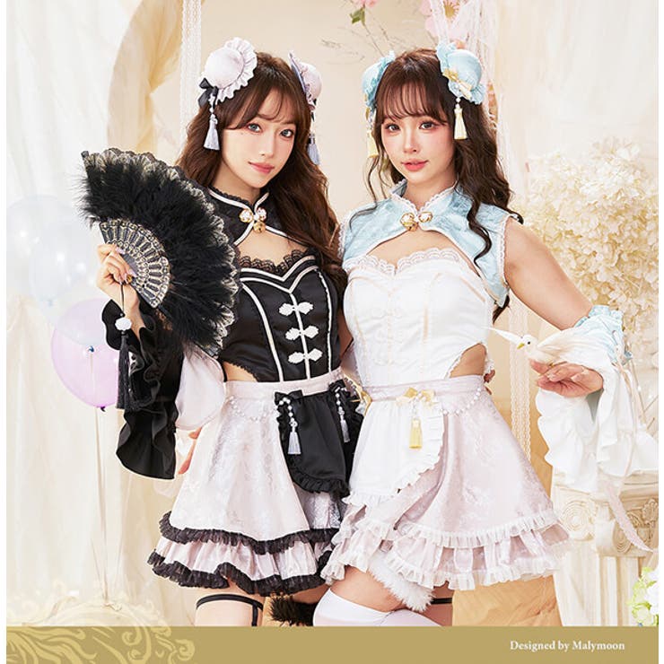 ファンシーフリルチャイナドレス《ハロウィンコスプレ8点セット
