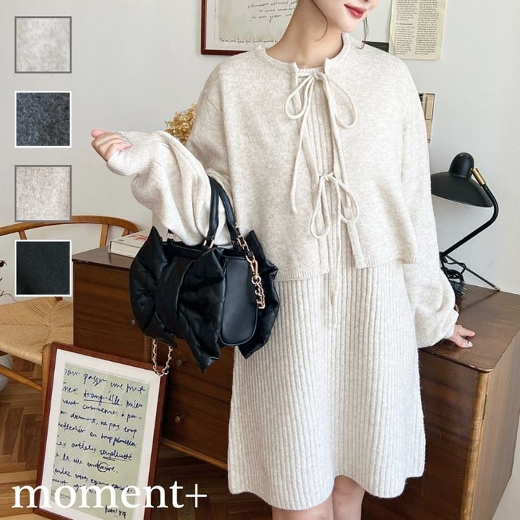 セットアップニット〉前後2WAYリボンミックスニットカーディガン