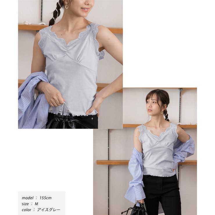 メロウフリルレースキャミソール キャミソール キャミ[品番