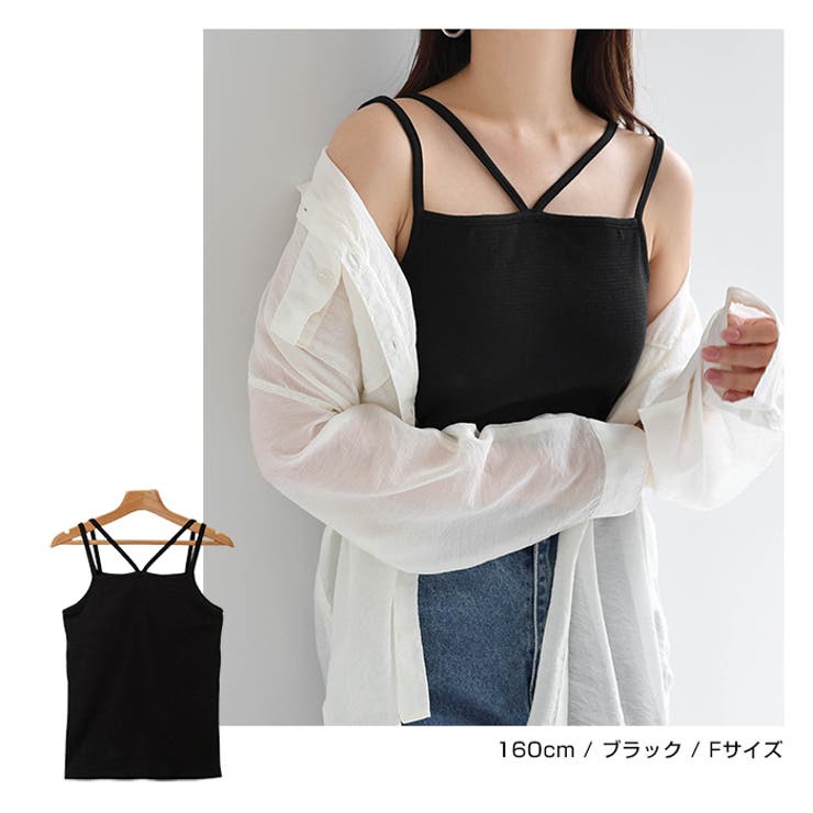 カップ付き ホルターネック キャミソール[品番：AZ000004333]｜andme