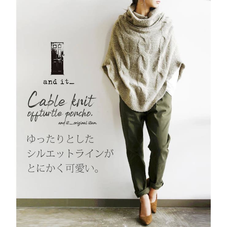 ケーブル編みオフタートルニットポンチョ ポンチョ ニット[品番