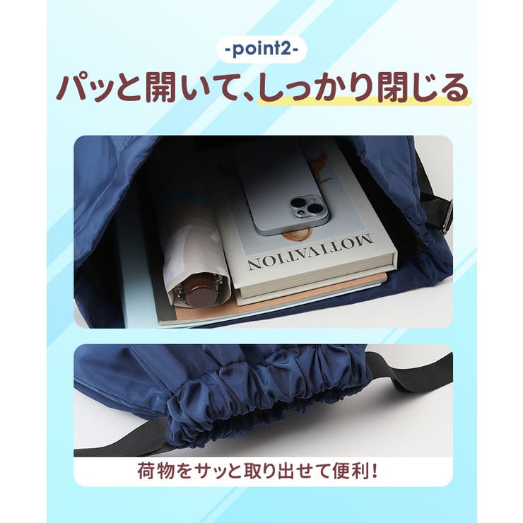 ナップサック 撥水 mzebag01[品番：BCYW0011673]｜BACKYARD FAMILY