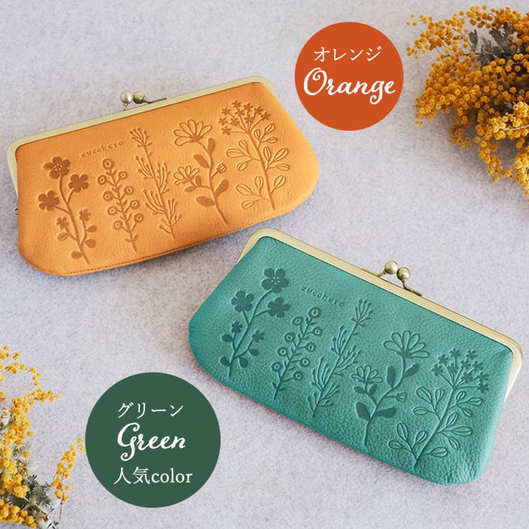 zucchero ズッケロ 花柄デザインがま口長財布[品番：BCYW0021379
