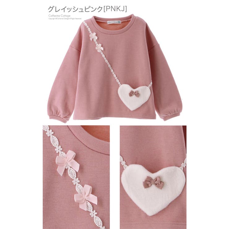長袖トップス 裏起毛ハートポシェット長袖Tシャツ 女の子[品番