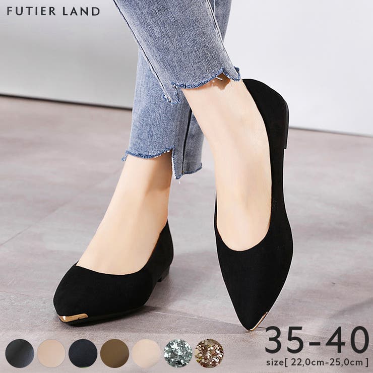 大好評ロングセラーアイテム。メタルポインテッドトゥフラットパンプス