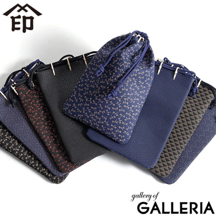 印傳屋］合切袋 印伝 インデンヤ[品番：GLNB0003337]｜ギャレリア