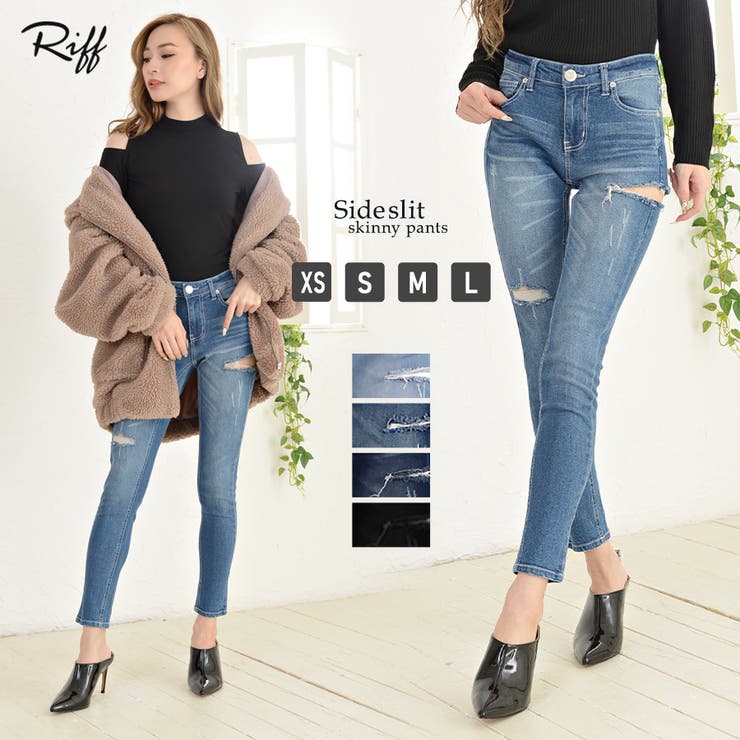 サイドスリットスキニーパンツ クラッシュ ダメージ[品番：NETW0000006