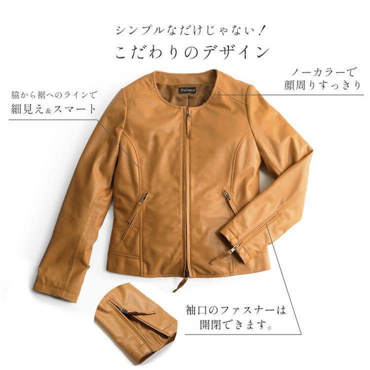 レザージャケット レディース ノーカラー[品番：SNKC0002320]｜sankyo