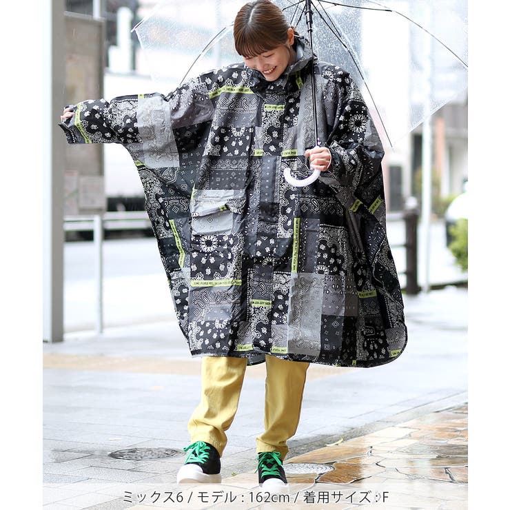 KiUニュースタンダードレインポンチョ k163184 チチカカ[品番