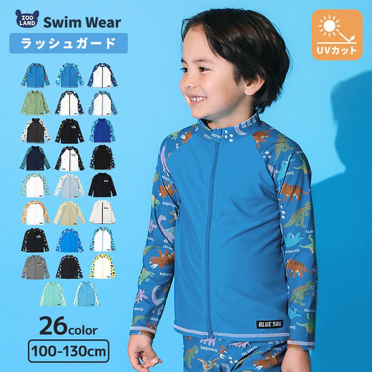 キッズ 水着 男の子[品番：ZOOK0000586]｜zooland（ズーランド）の