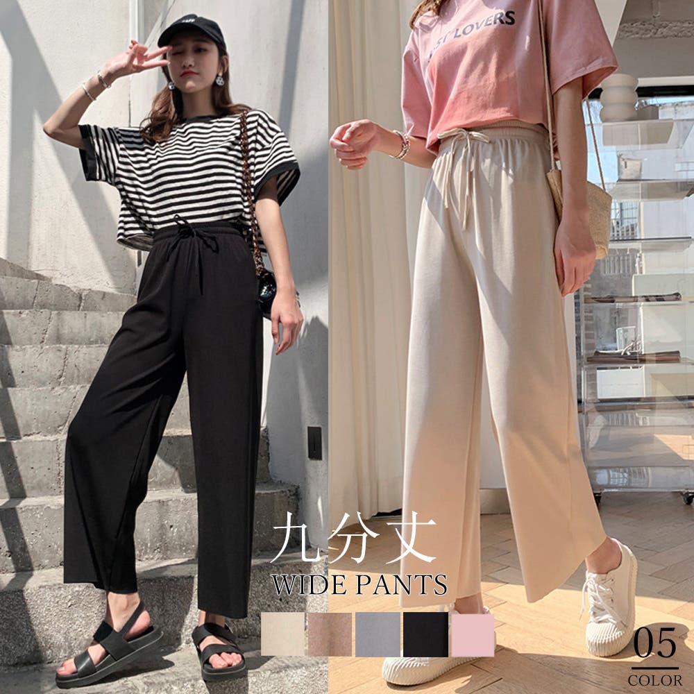 ピンクハウスガウチョパンツ