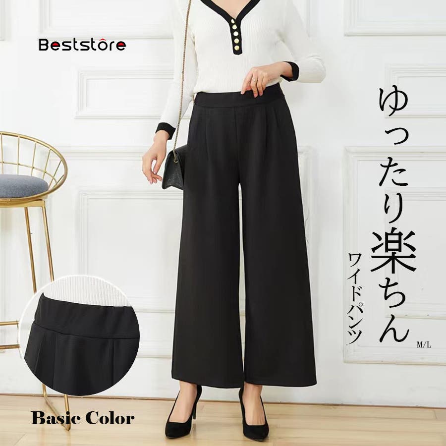 フレアパンツ ガウチョ スカーチョ[品番：BSRW0000390]｜Beststore