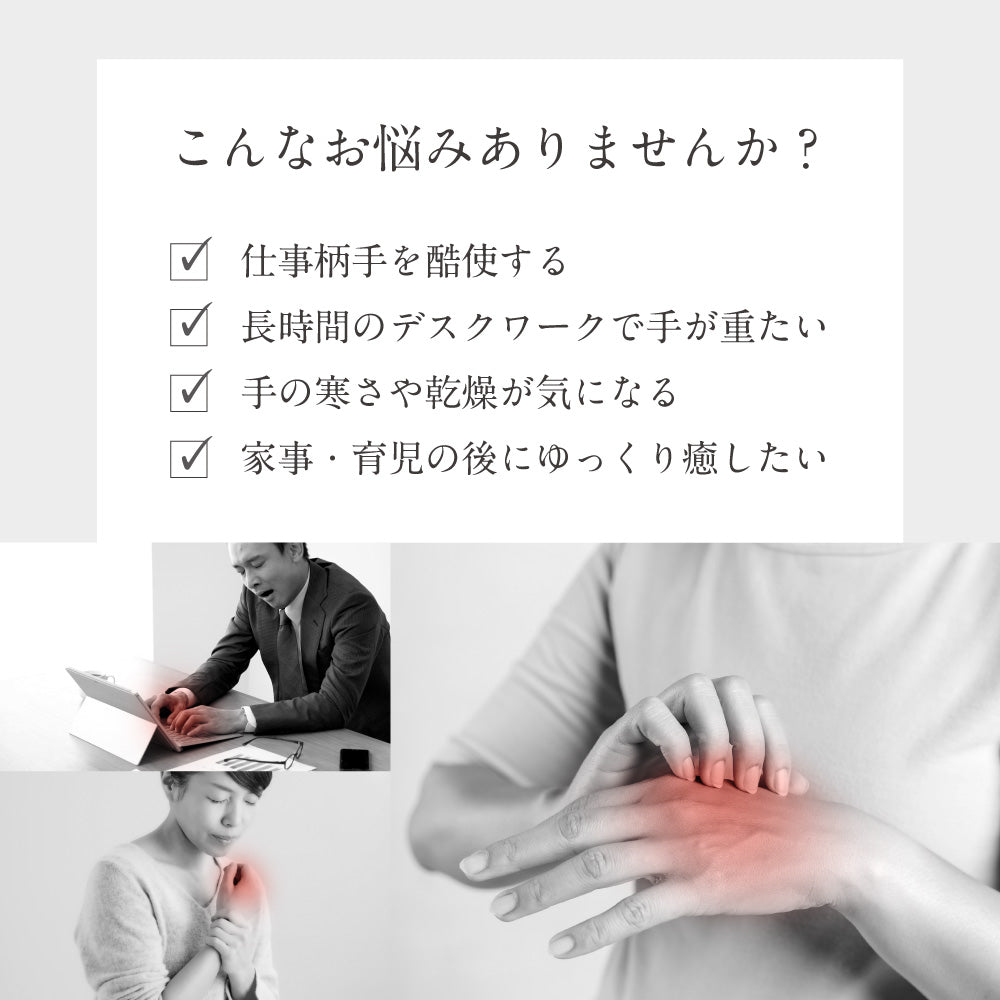 自宅で手軽にハンドエステ】ムーミンデザインのハンドケア機器｜NIPLUX